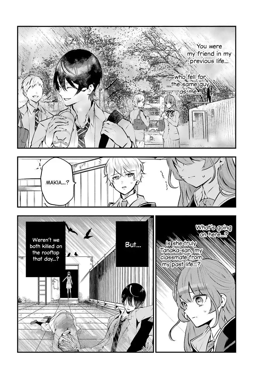 Maydare Tensei Monogatari: Kono Sekai de Ichiban Warui Majo Chapter 13 24